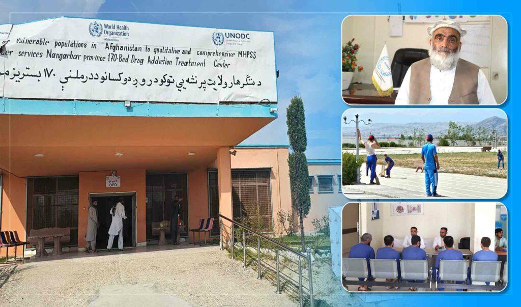 Call to expand Nangarhar rehab centre