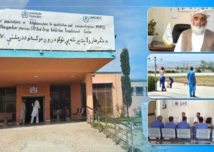 Call to expand Nangarhar rehab centre