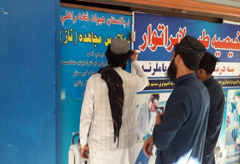 Another Pakistani doctor’s clinic shut in Jalalabad