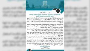 مجاهد: مبارزۀ اجداد ما تمام کشورهای تحت استعمار را از چنگال اشغال نجات داد