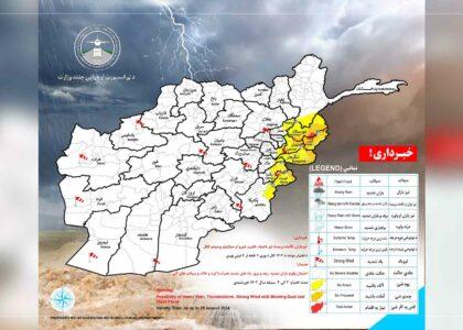 Heavy rain, flash floods predicted next week