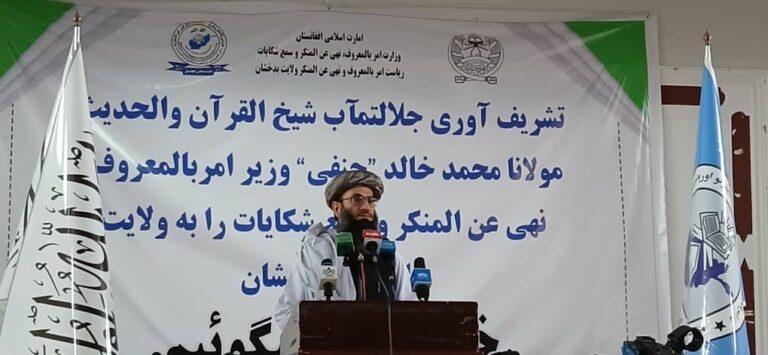 حنفي: ا.ا د ښځو ټولو شرعي حقونو ورکړې ته ژمن دی