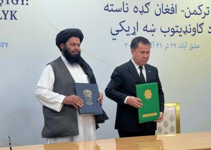 4 agreements inked between Afghanistan, Turkmenistan