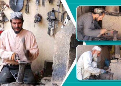 Blacksmiths in Badghis urge protection against imports