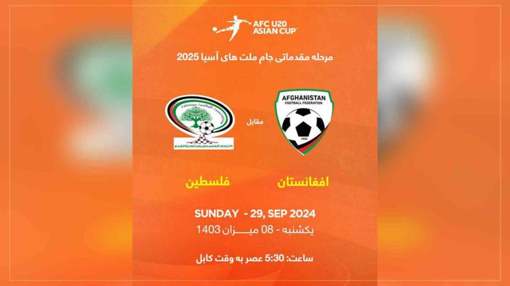 Afghanistan, Palestine clash in AFC match today