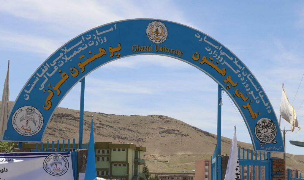 Ghazni varsity students want work on hostel completed