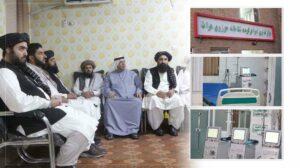 UAE donates 9 dialysis machines to Herat hospital