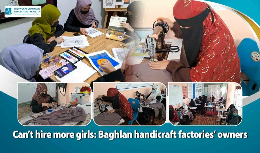 Can’t hire more girls: Baghlan handicraft factories’ owners