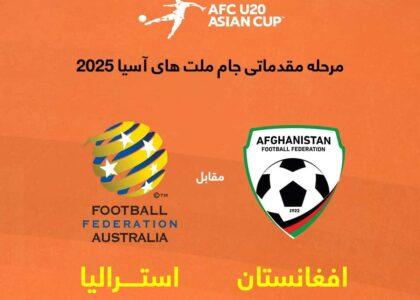 Afghanistan, Australia meet in AFC match today