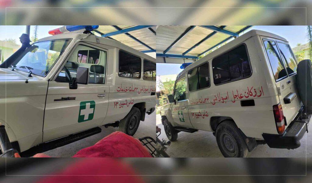 In a first, Uruzgan launches ambulance service