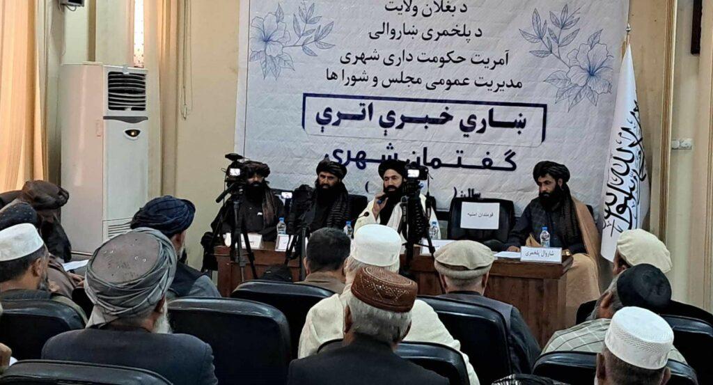 Public opinions needed for good governance: Baghlan governor