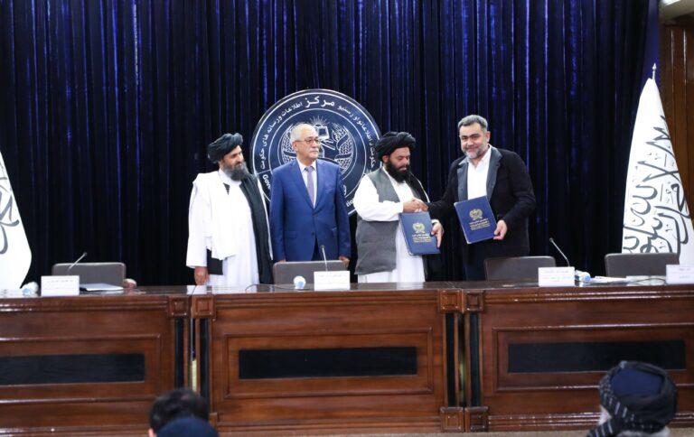 د طوطي میدان ګازو د اکتشاف او استخراج تړون لاسلیک شو