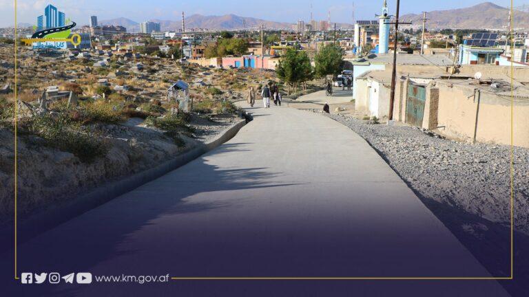 کار سه پروژۀ کانکریت‌ریزی کوچه‌ها در شهر کابل تکمیل شد