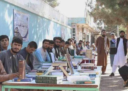 نمایشگاه سه روزۀ کتاب در جوزجان برگزار شد