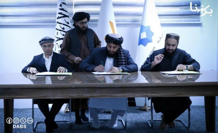 د کجکي برېښنا بند پروژې د ملاتړ درې اړخیز تړون لاسلیک شو
