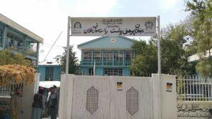 29,000 children in Baghlan attend local classes