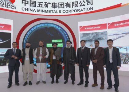 Chinese firms invited to invest in Afghanistan