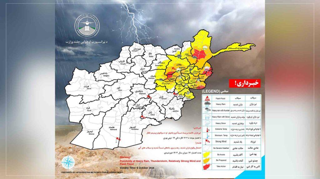 احتمال بارنده‌گی شدید در ۱۹ ولایت کشور