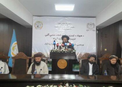 Kabul seminar stresses water management, conservation