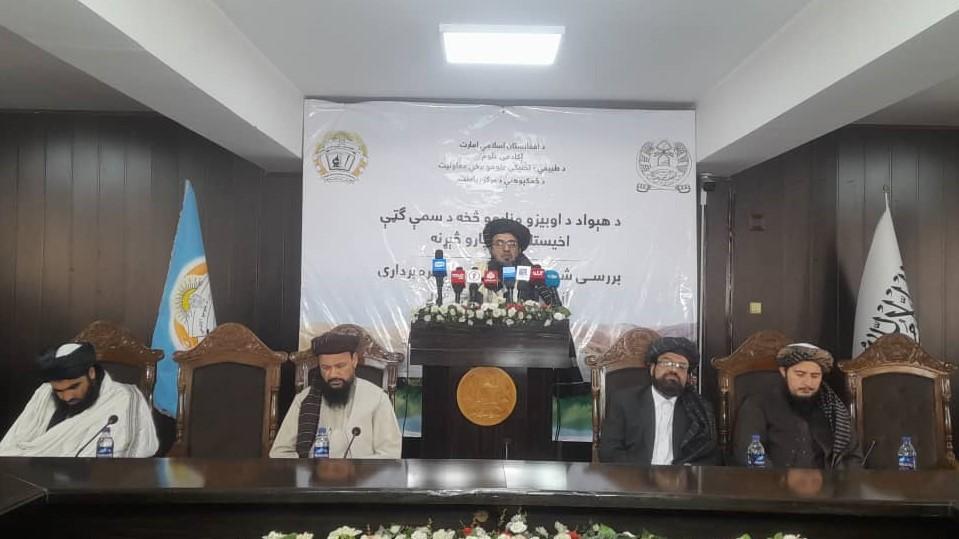 Kabul seminar stresses water management, conservation