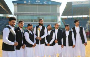 Champions Trophy arrives in Kabul for display