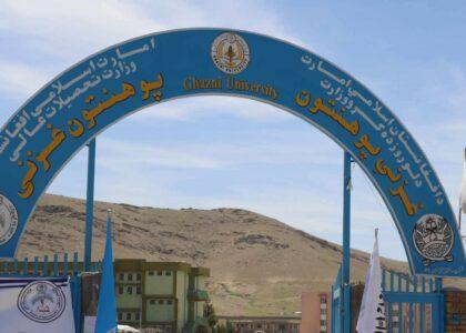 4 projects worth 30m afs to be executed at Ghazni varsity