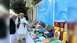 2-day street book fair held in Parwan