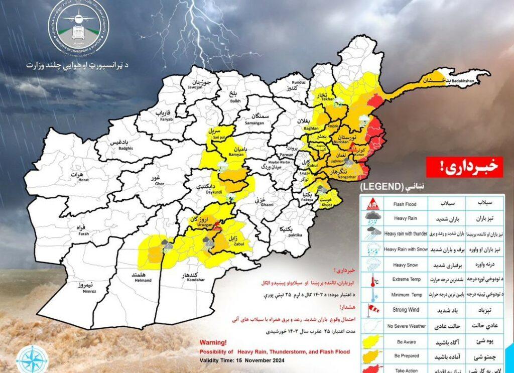 احتمال بارنده‌گی شدید در ۲۳ ولایت کشور