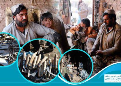 Herat blacksmiths struggling to keep local industry alive