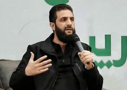 US scraps $10m bounty for new Syrian leader