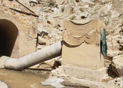 Kharwar dam’s 1st phase completed in Logar