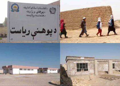 After Pajhwok reports, 20 Helmand schools to get buildings