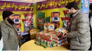 3-day domestic products exhibition kicks off in Kunduz