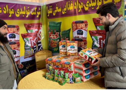 3-day domestic products exhibition kicks off in Kunduz