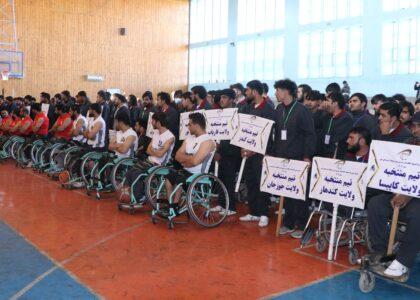 NPF launches selection competitions for national team