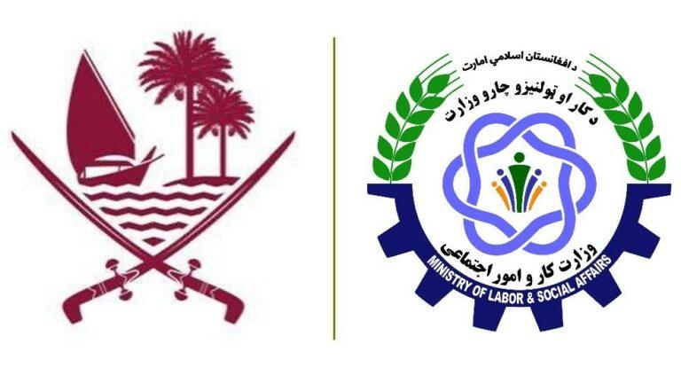 قطر ته د افغان ماهرو کارګرو د استولو هوکړه‌لیک د پلې کېدو په اړه خبرې وشوې