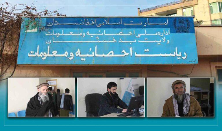 د بدخشان یو شمېر اوسېدونکي: د برېښنایي پېژندپاڼو اخیستو برخه کې له ستونزو سره مخ یو
