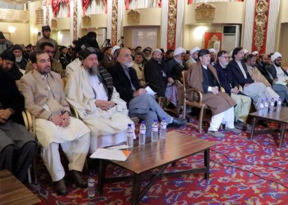 در گفتمانی در کابل روی همدیگرپذیری میان مردم تاکید شد