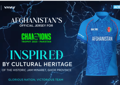 Afghan team jersey for Champions Trophy unveiled