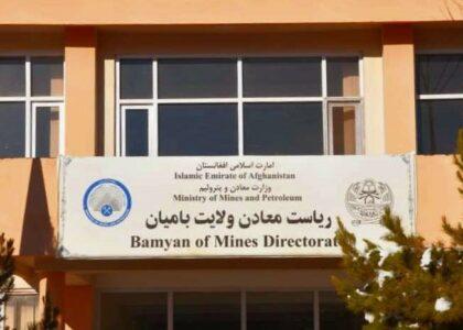 Dozens of new mines discovered in Bamyan this year
