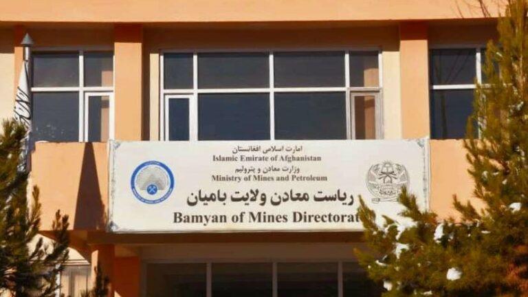 روان کال بامیان کې لسګونه بېلابېل کانونه کشف شوي