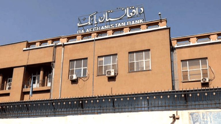 له دې وروسته به له افغان حاجیانو د هغوی د مالي لګښتونو لپاره یوازې افغانۍ اخیستل کېږي