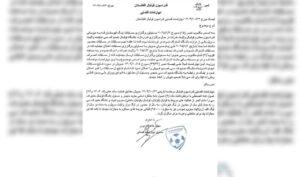 Khadim FC team from Sar-i-Pul banned for 6-year  