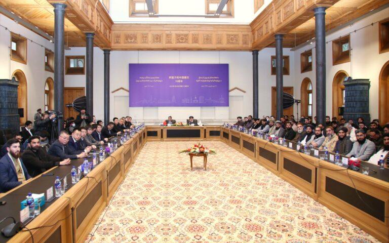 د افغانستان او چین ترمنځ د ډیپلوماټیکو اړیکو اویایمه کالیزه ونمانځل شوه