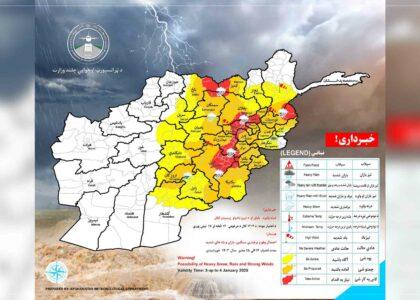 احتمال وقوع برفباری و بارنده‌گی شدید در ۲۷ ولایت کشور وجود دارد