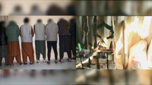 Weapons seized in Logar; 7 suspects arrested in Kunduz