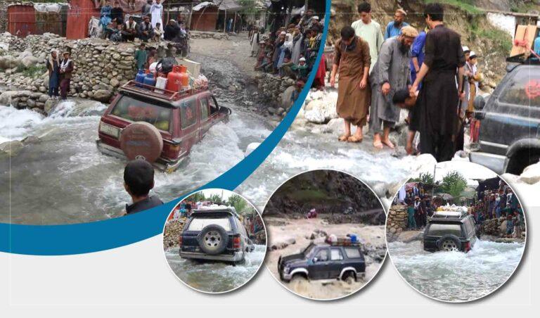 باشنده‌گان ولسوالی دولت‌شاه لغمان خواستار ساخت پُل بر فراز دریای فرشغان اند