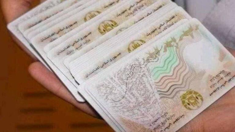 د بهرمېشتو افغانانو لپاره د پېژندپاڼې اخیستو لګښت کې کموالی راغلی