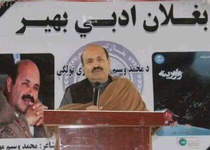 Pashto poet, writer Mohammad Waseen Mohmand dies at 58