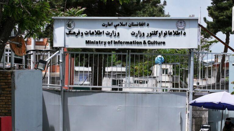 د خبریال ملي ورځ؛ اطلاعاتو او فرهنګ وزارت: له خبریالانو او رسنیو ملاتړ کوو
